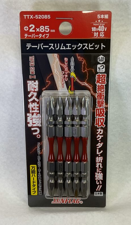 電動工具 | SUNDAY サンデーネットショップ