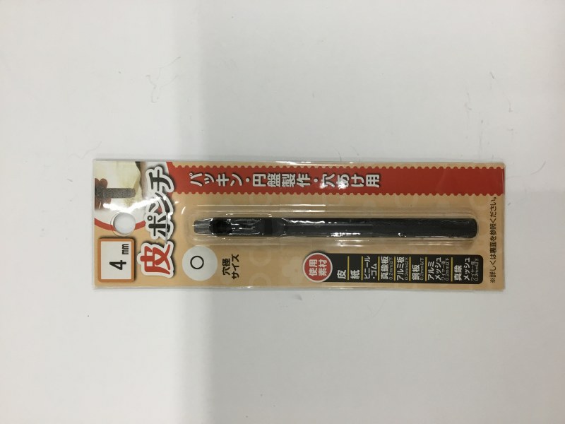 皮ポンチ　23点 Amazon | イチネンアクセス Strong Tool(ストロングツール