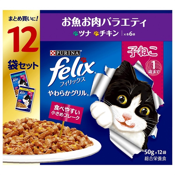 ネスレ日本 フィリックスパウチ 12P やわらかグリル 子ねこ お魚お肉