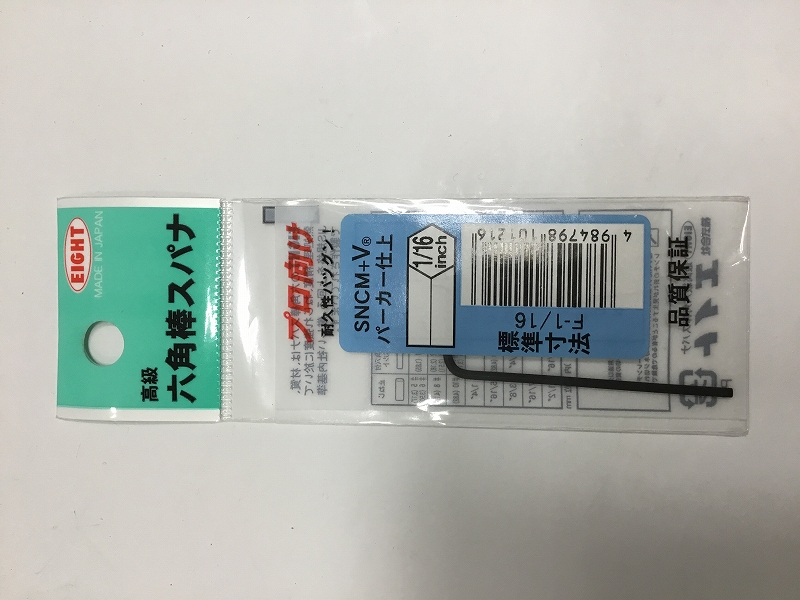 ドライバー | SUNDAY サンデーネットショップ