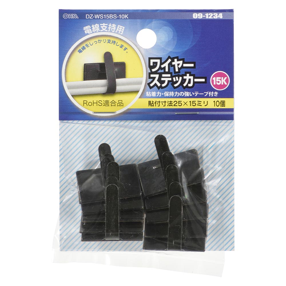 オーム電機 ワイヤーステッカー15K 10個入 | SUNDAY サンデーネット