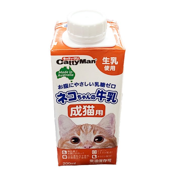 キャットミルク | SUNDAY サンデーネットショップ