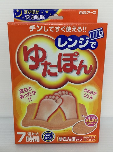 レンジでゆたぽん | SUNDAY サンデーネットショップ