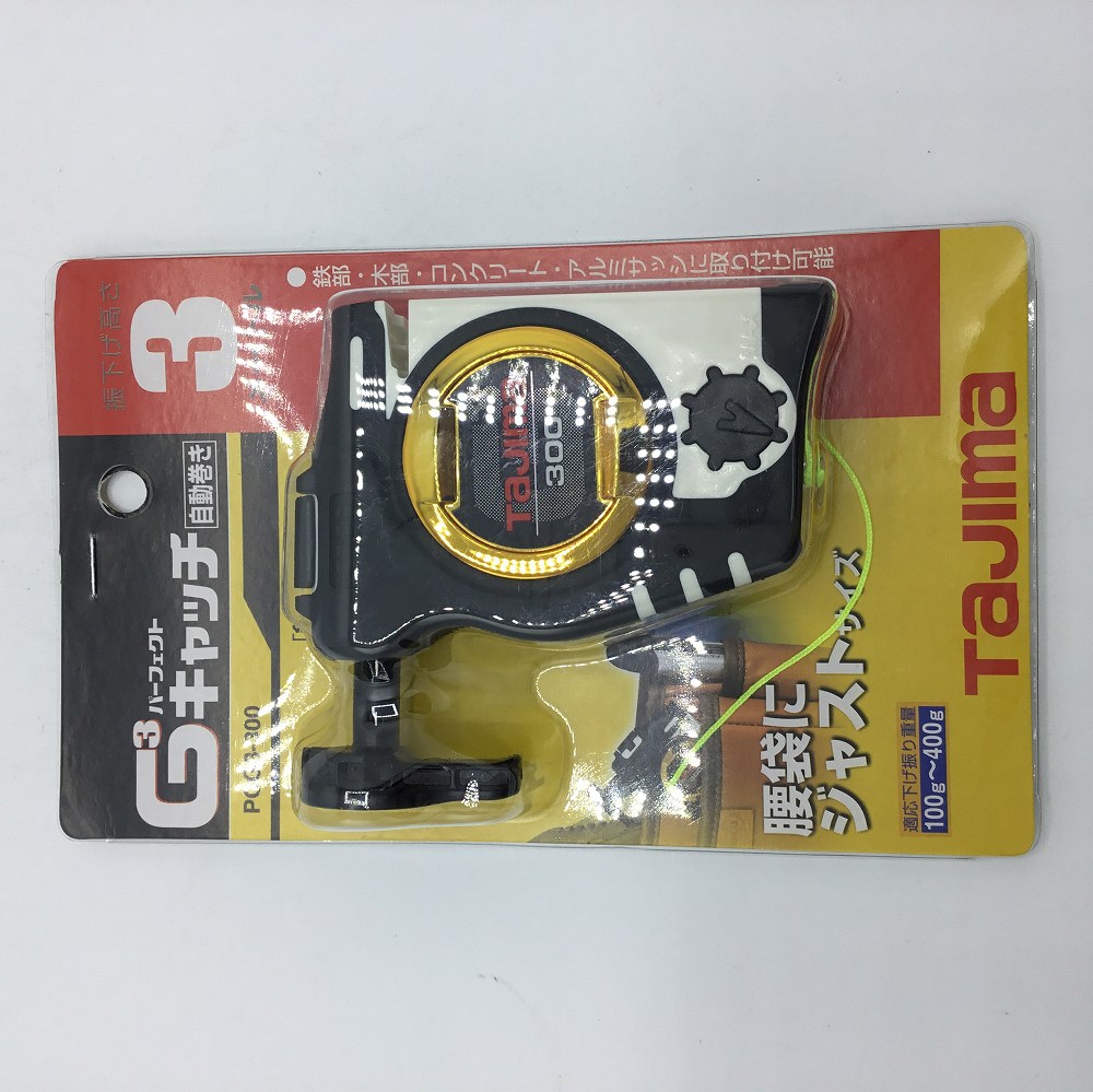 大工道具 | SUNDAY サンデーネットショップ