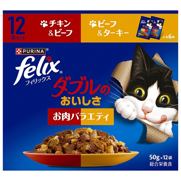 キャットドライフード | SUNDAY サンデーネットショップ