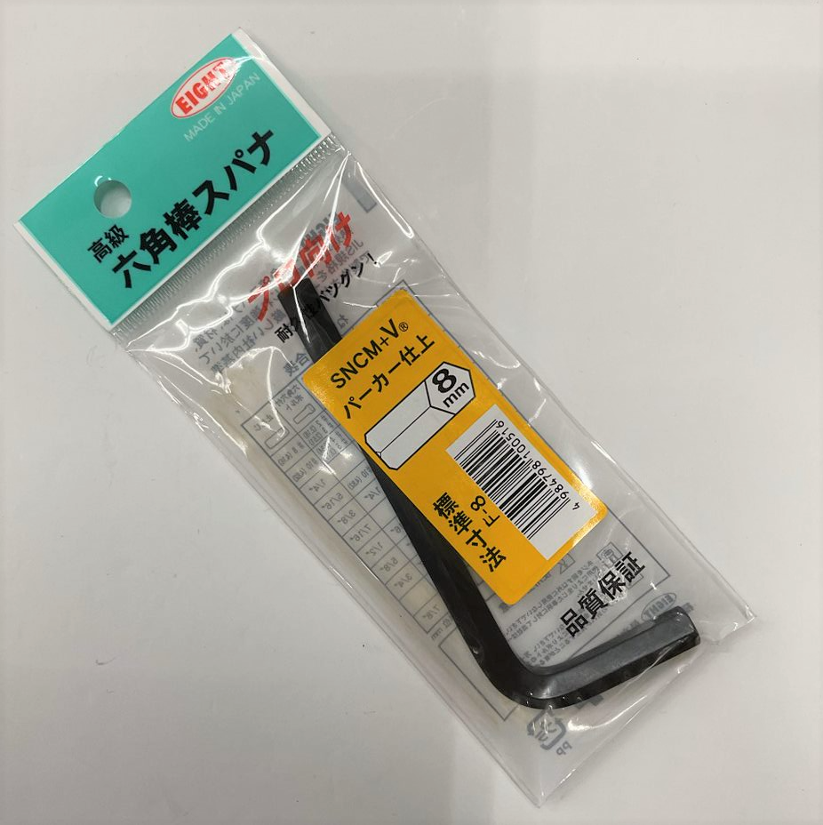 175　増田屋　マスダヤ　サンデードライバー　SUNDAY D ドライバー | SUNDAY サンデーネットショップ