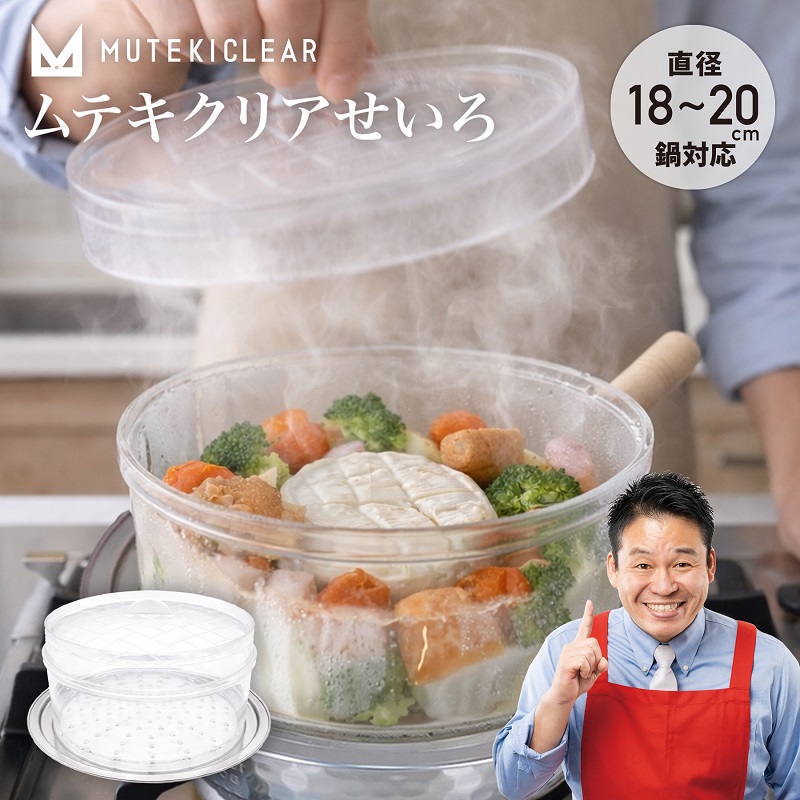 【美品❣️】釜めしセット　和風調理器具セット 3個セット　ガラス製の天窓付き‼️ 調理・キッチン用品 | SUNDAY サンデーネットショップ