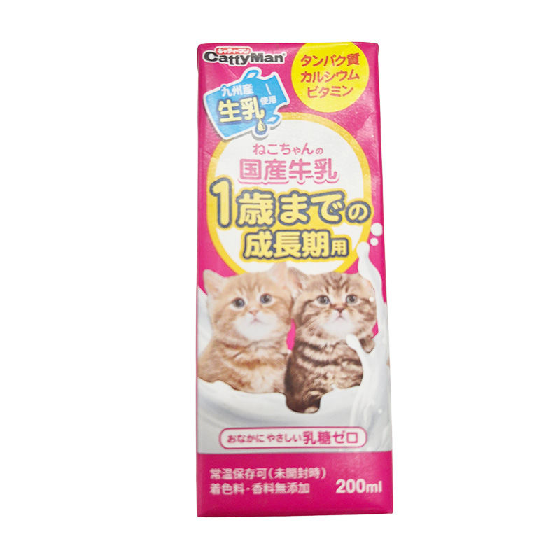 ciel..bleu⭐︎ 子猫用ミルク 200ml 24個入り3箱セット キャットミルク | SUNDAY サンデーネットショップ