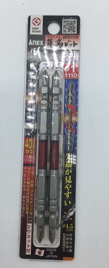 ドライバービット | SUNDAY サンデーネットショップ