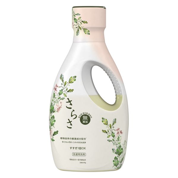 ❤環境に優しい～モデーア洗濯用洗剤3本新品未使用限定販売■■■ モデーア MODERE ランドリーパウダー 1.7kg 洗濯用粉末洗剤