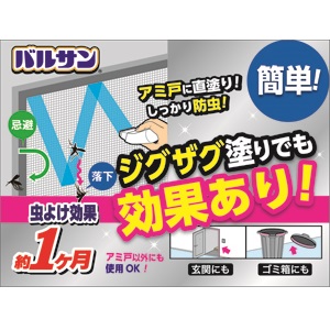 検索結果 Sunday サンデーネットショップ