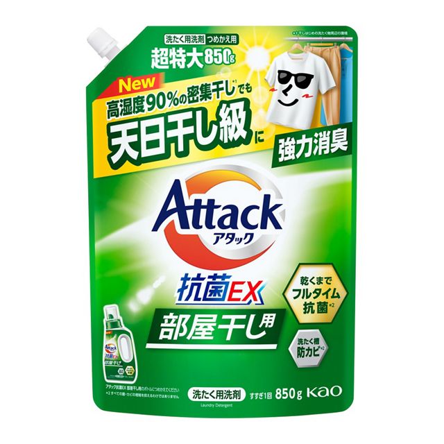 ●◆❤◆●環境に優しい～モデーア洗濯用洗剤6本新品未使用限定販売■★★●● ○◇❤◇○環境に優しい～モデーア洗濯用洗剤6本新品未