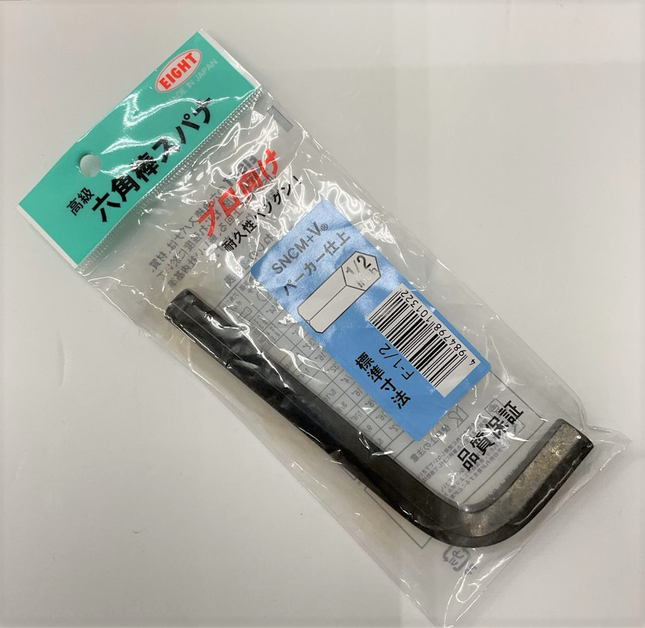 増田屋　マスダヤ　サンデードライバー　SUNDAY DRIVER 増田屋斎藤貿易製 フォークリフト ドライバー | ブリキの