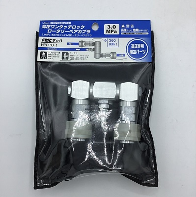 エアーパーツ | SUNDAY サンデーネットショップ