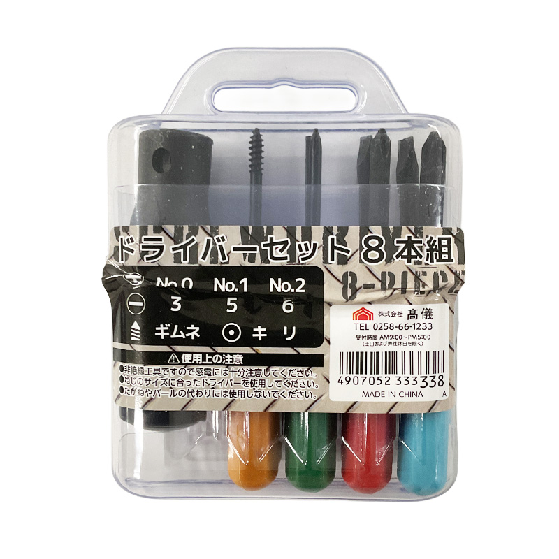 ドライバー | SUNDAY サンデーネットショップ