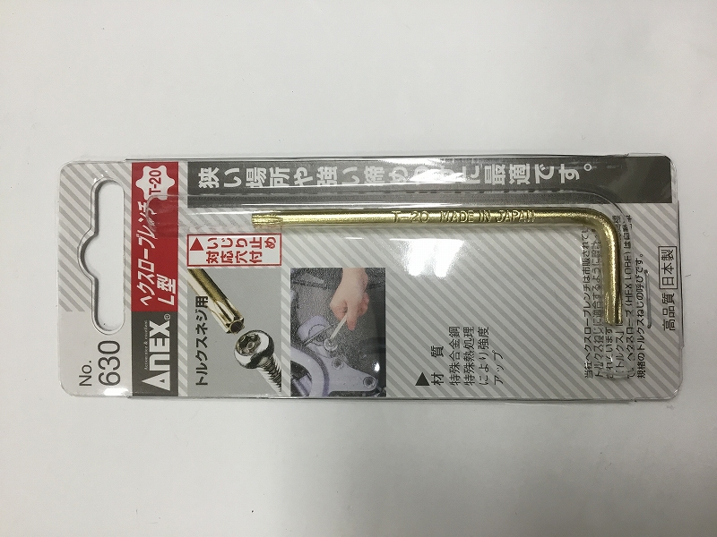 175 増田屋 マスダヤ サンデードライバー SUNDAY D 175 増田屋