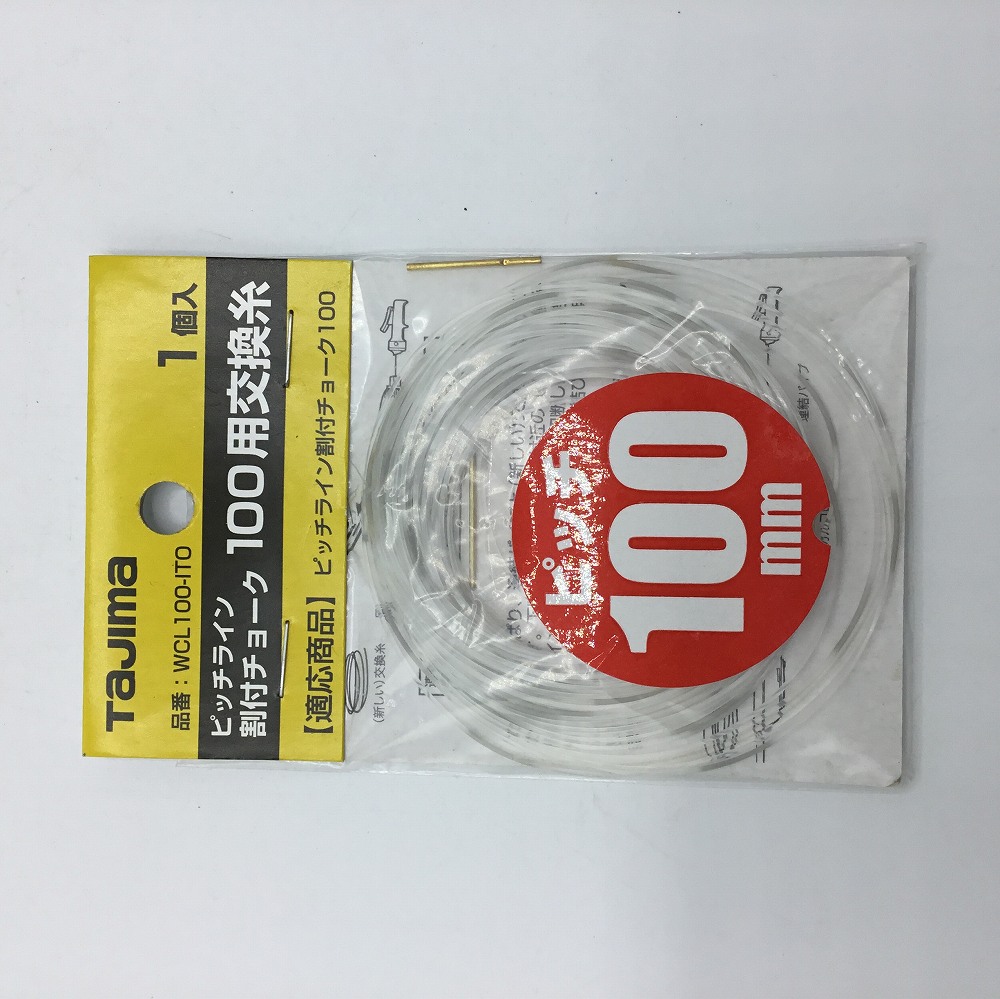 DayPRO】タジマ ピッチライン割付チョーク100 100 交換糸【お取り寄せ