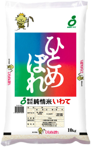 岩手県産 ひとめぼれ 10kg Sunday サンデーネットショップ 岩手県産 ひとめぼれ 10kg Sunday サンデーネットショップ