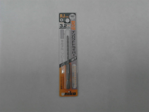 ユニカ 充電ドライバービットドリルrjタイプ 3 2 90mm お取り寄せ品 納期約1週間 Diy 園芸 レジャー用品の通販ならサンデーnet得通販unika ユニカ 充電インパクトドライバービットドリルrjタイプ 3 2 90mm コンクリートドリル Sunday サンデーネットショップ ユニカ 充電ドライバービットドリルrjタイプ 3 2 90mm お取り寄せ品 納期約1週間 Diy 園芸 レジャー用品の通販ならサンデーnet得通販unika ユニカ 充電インパクトドライバービットドリルrjタイプ 3 2 90mm コンクリートドリル Sunday サンデーネットショップ