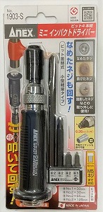 ドライバー | SUNDAY サンデーネットショップ