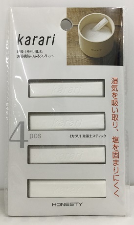 珪藻土スティック ホワイト 4本入 Sunday サンデーネットショップ