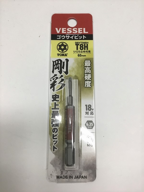 電動工具 | SUNDAY サンデーネットショップ