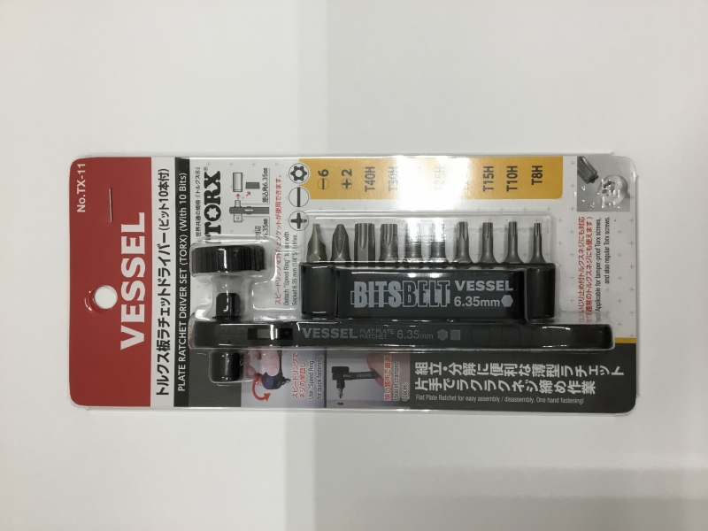 ドライバー | SUNDAY サンデーネットショップ