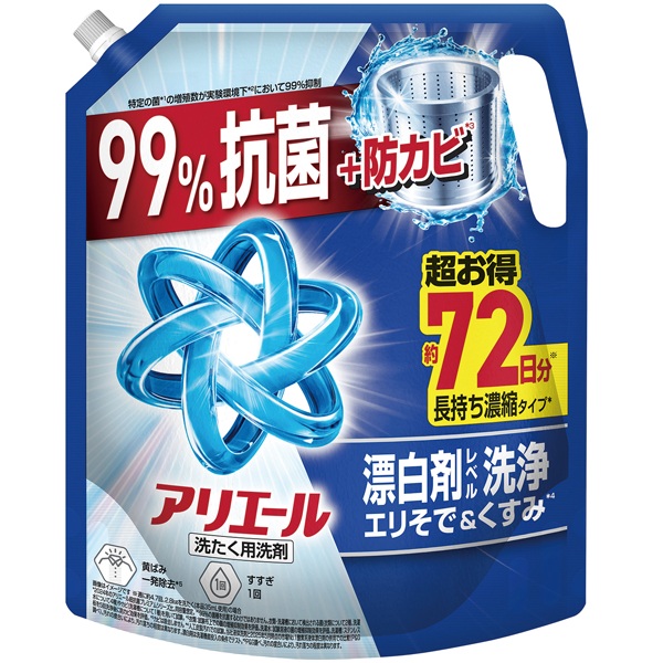 P&G アリエール 超抗菌プレミアム 漂白剤級洗浄 詰め替え 超ウルトラ