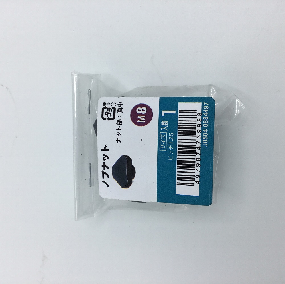 のかのぶ おばけｼﾌﾄﾉﾌﾞ(バレル研磨) | GHOST EXPOD