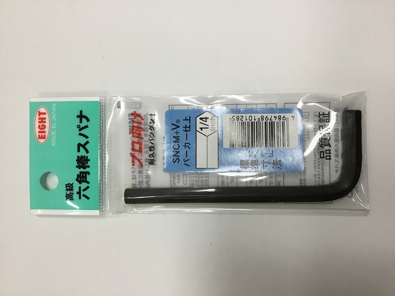 ドライバー | SUNDAY サンデーネットショップ