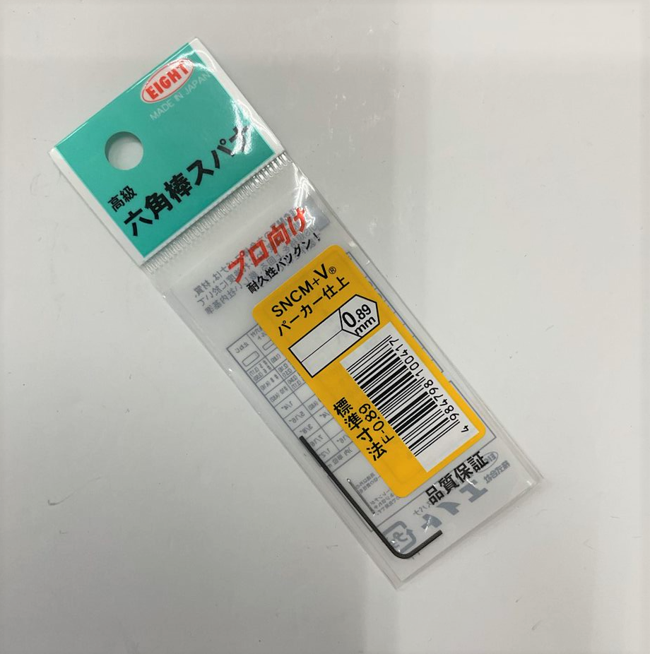 DayPRO】エイト エイト 六角棒レンチ ミリ F-0.89 | SUNDAY サンデー