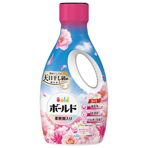 【早い者勝ち！在庫最終】モデーア 洗濯洗剤2本 & 柔軟剤1本 セット 早い者勝ち！在庫最終】モデーア 洗濯洗剤2本 & 柔軟剤1本