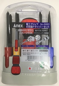 DayPRO】アネックス POP電工グリップ8本組ドライバーセット NO.6880