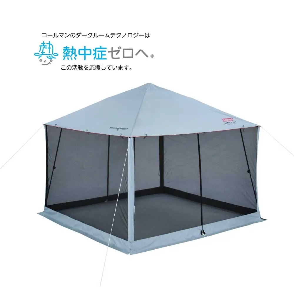 テント | SUNDAY サンデーネットショップ