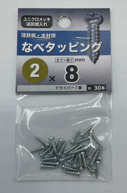 なべさん家専用 DayPRO】なべタッピング 2×8《お取り寄せ商品》 | SUNDAY