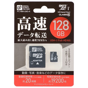 【専用】SDカード（2G50枚） サンワダイレクト本店 サンワサプライ【オフィス・PC周辺通販】
