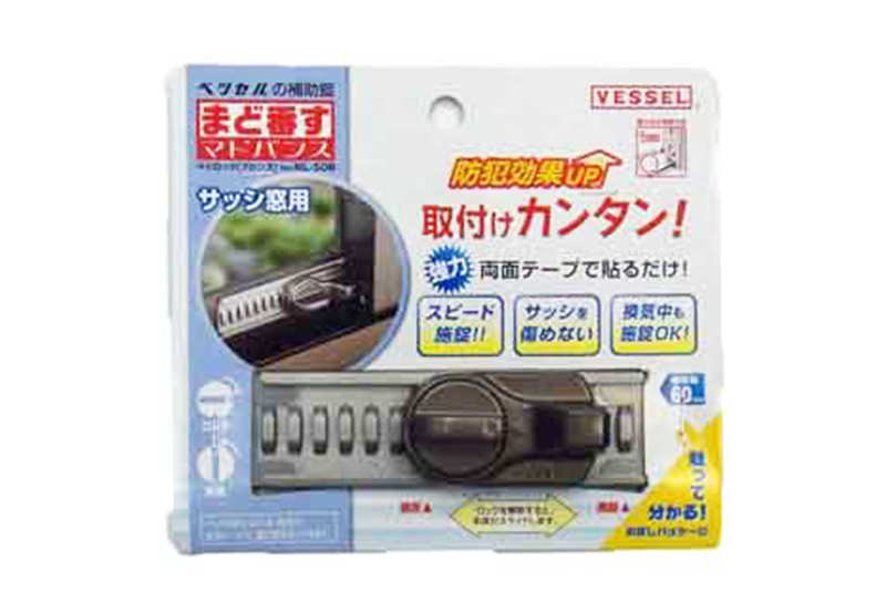 ベッセル 補助錠マドバンス ml-50B ブロンズ