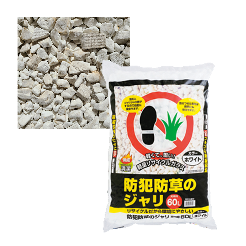 アイリスオーヤマ 防犯防草のジャリ 60L ホワイト